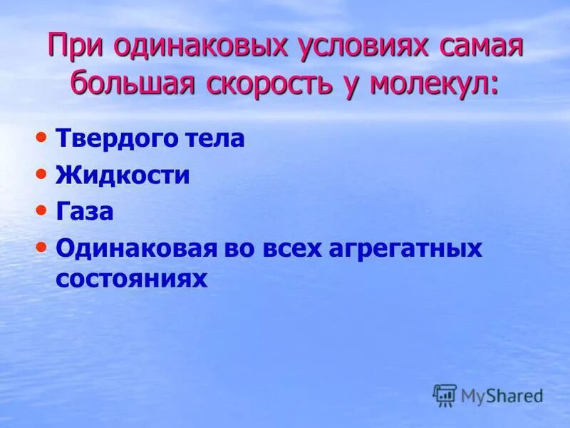 вещество обобщенное