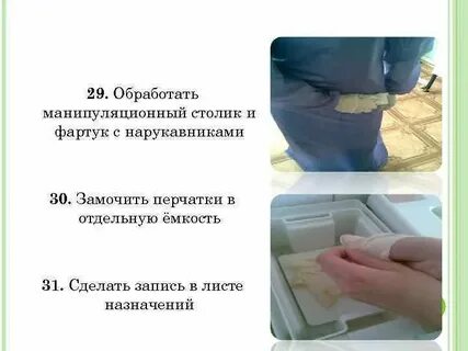 Обрабатывается paring