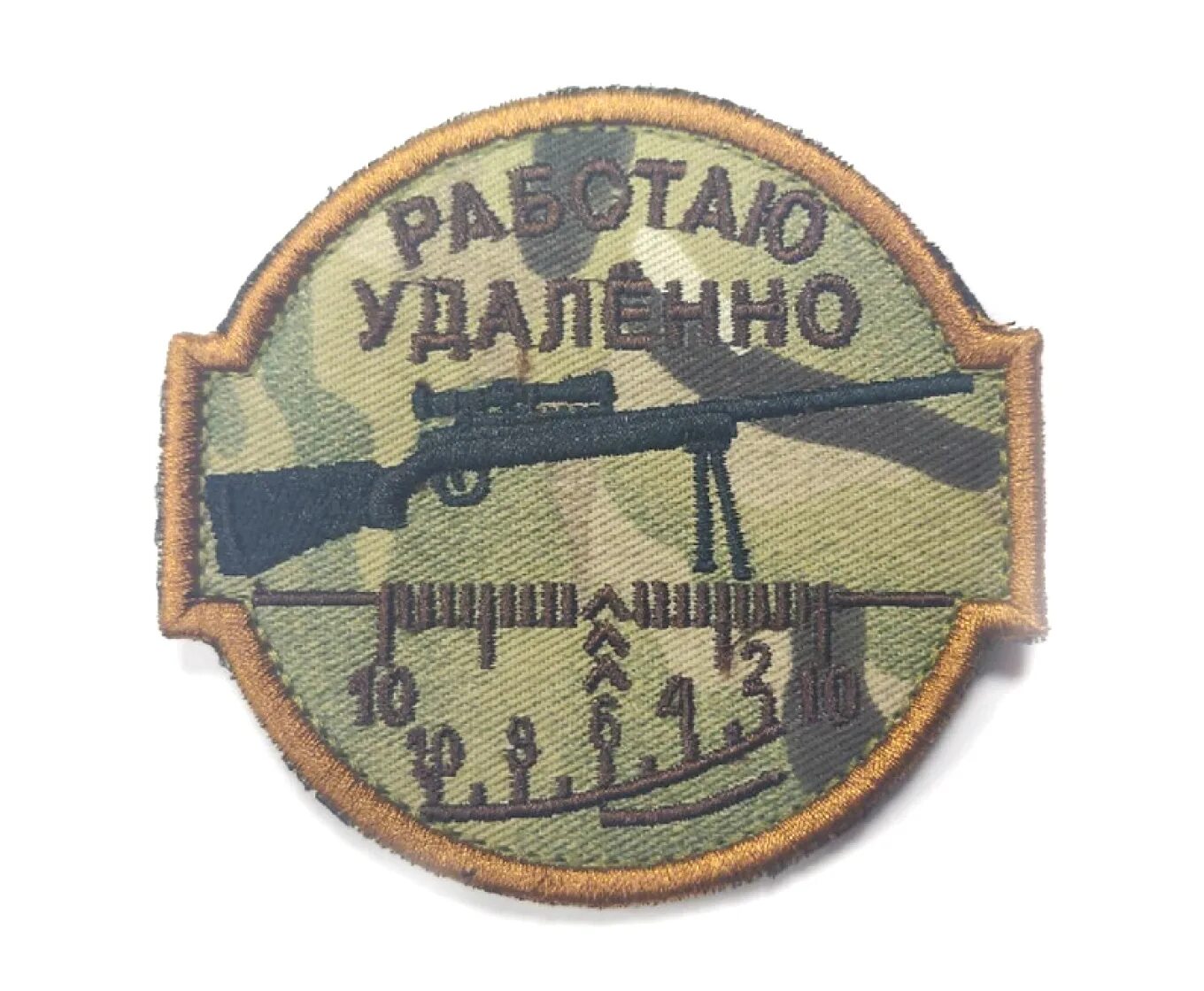 Нашивки военные с фио. Вв с автоматом шеврон. Шеврон камуфляжный полиция. Шевроны мультикам. Патч россия мультикам.