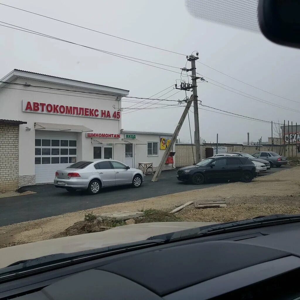 Сервисный центр karcher. 45 параллель 30 ставрополь. Керхер ставрополь 45 параллель. 45 параллель ставрополь. 45-я параллель, 38.