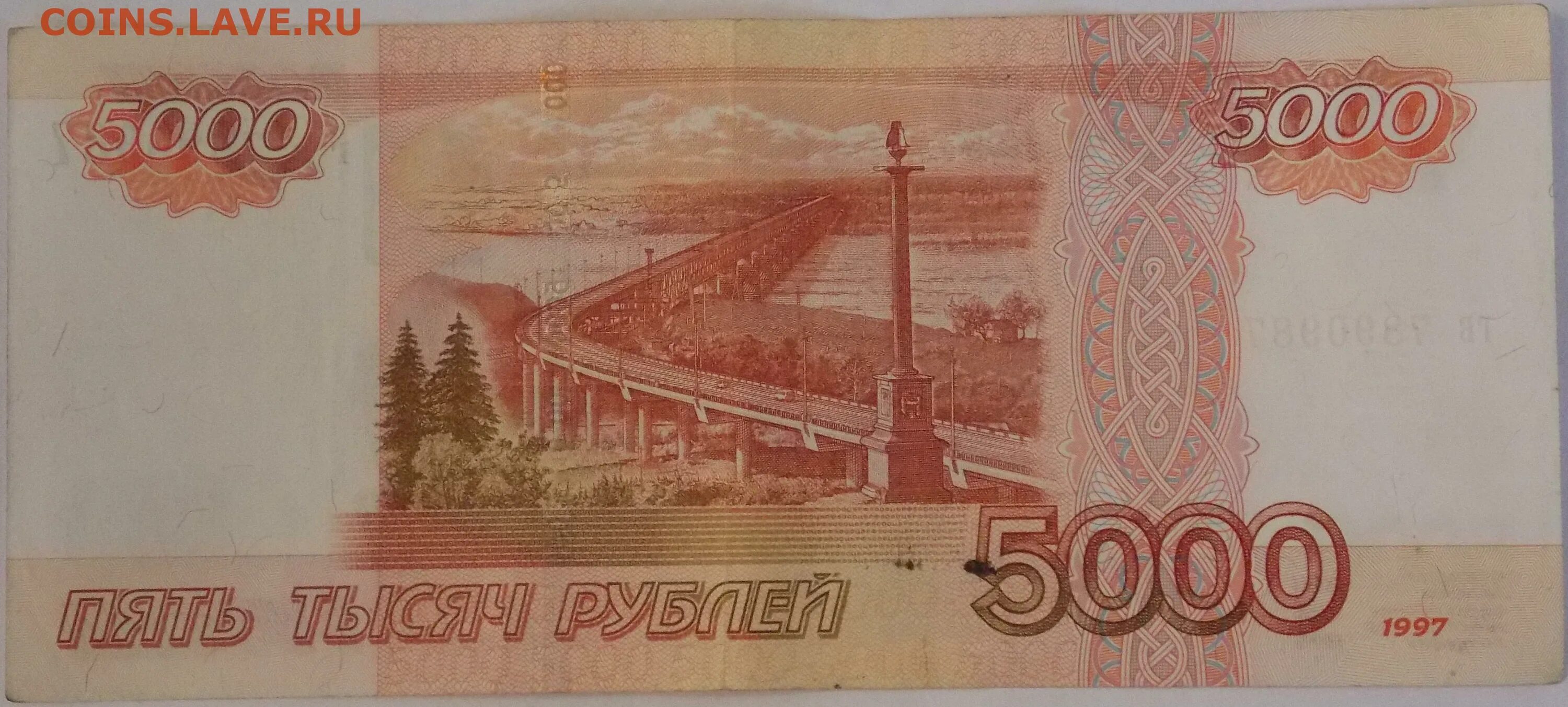 Какой мост изображен на 5000 купюре. Купюра 5000. купюра 5000 рублей. купюра 5000 бракованная. 5000 рублей рр на купюре.