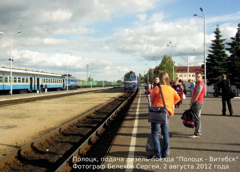 Александр семенов мчс. Карта белорусских землях в 12 век. Фото вокзала в полоцке на пути. Талдом 9 мая. Княжества на территории беларуси xi–xiii.