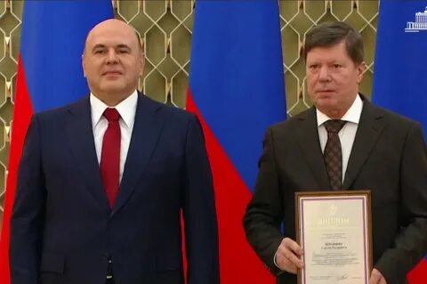 Премия правительства 2024