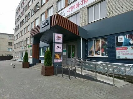 Макали хинкали курск ломакина