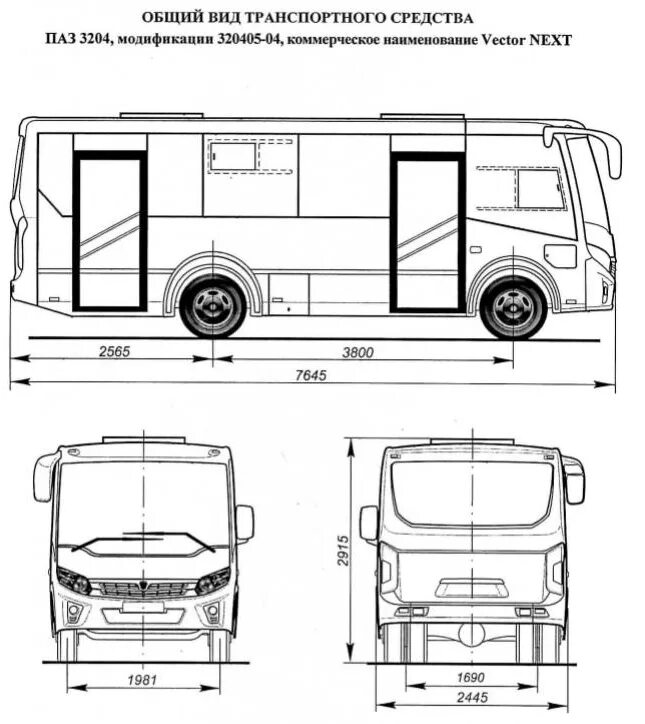 Автобус ПАЗ 3204 габариты. ПАЗ 320405 04 вектор next технические характеристики. ПАЗ-320405-04 vector next технические характеристики. Чертеж автобуса ПАЗ 3204. Технические характеристики автобуса паз