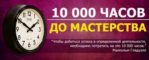 300 тыс часов