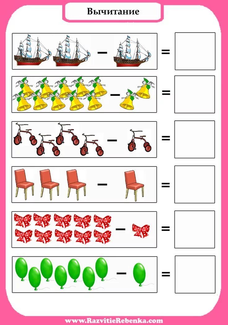 Игровое упражнение составим задачу. Задание по математике решение примеров вычитание для дошкольников. Задания по математике для дошкольников на сложение и вычитание. Задачи на вычитание по картинкам для дошкольников. Задачи на сложение и вычитание для дошкольников для детей.