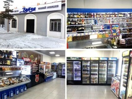 Магазин волна