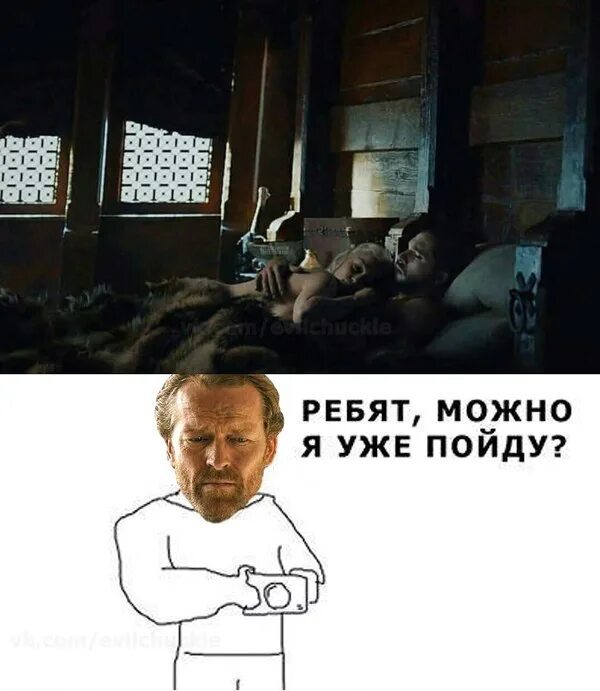 Можно я уже пойду. Ребят можно я пойду мем. Можно мне уже уйти. Ребят можно я пойду. Можно я уже пойду.