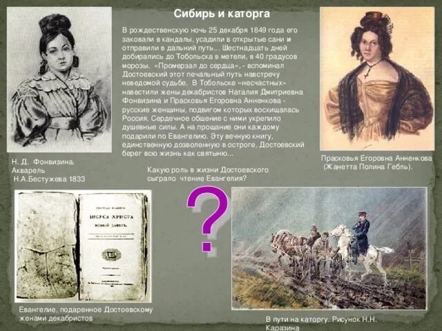 Какую вечную книгу. Какую вечную книгу