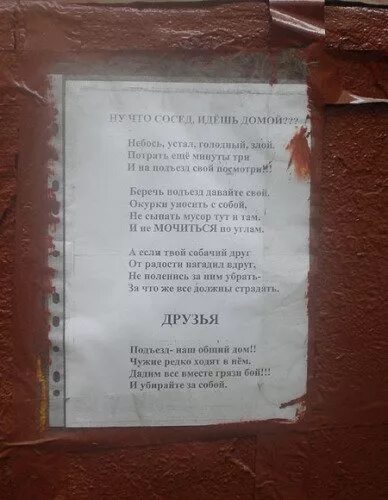А я мысли свои как окурки
