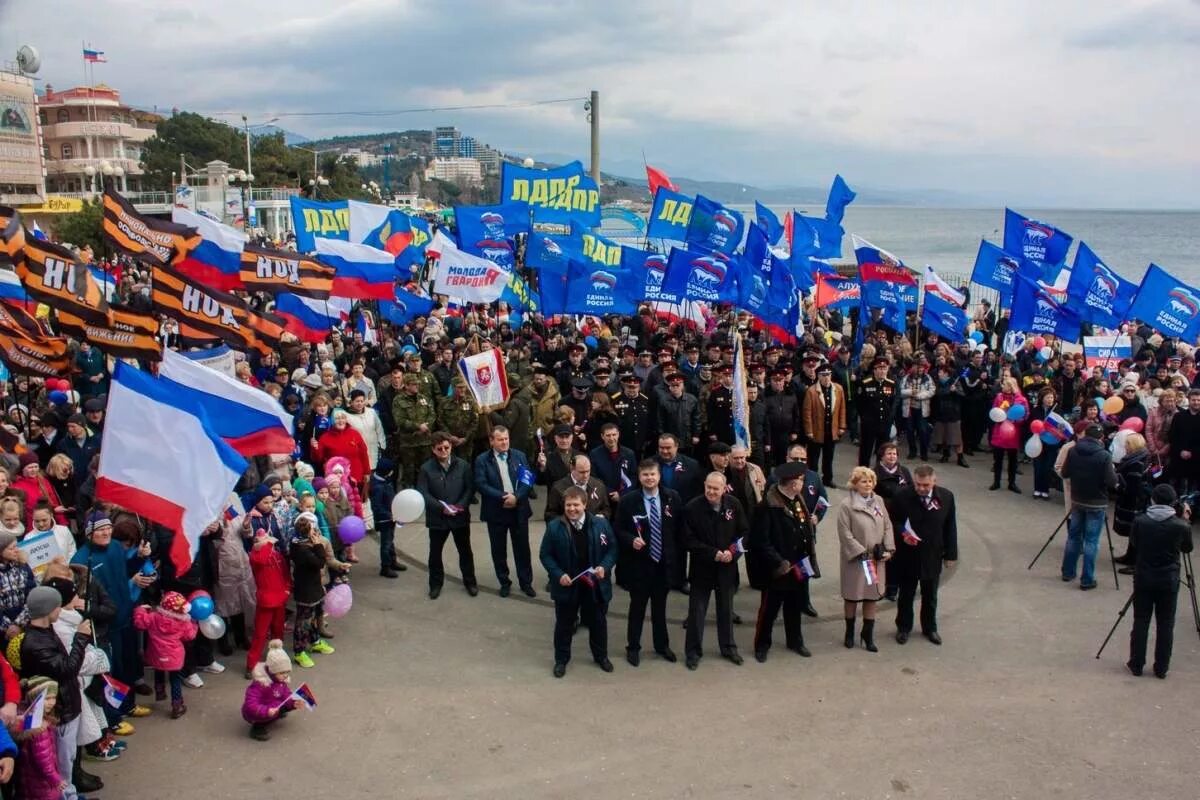 Праздник день воссоединения крыма с россией