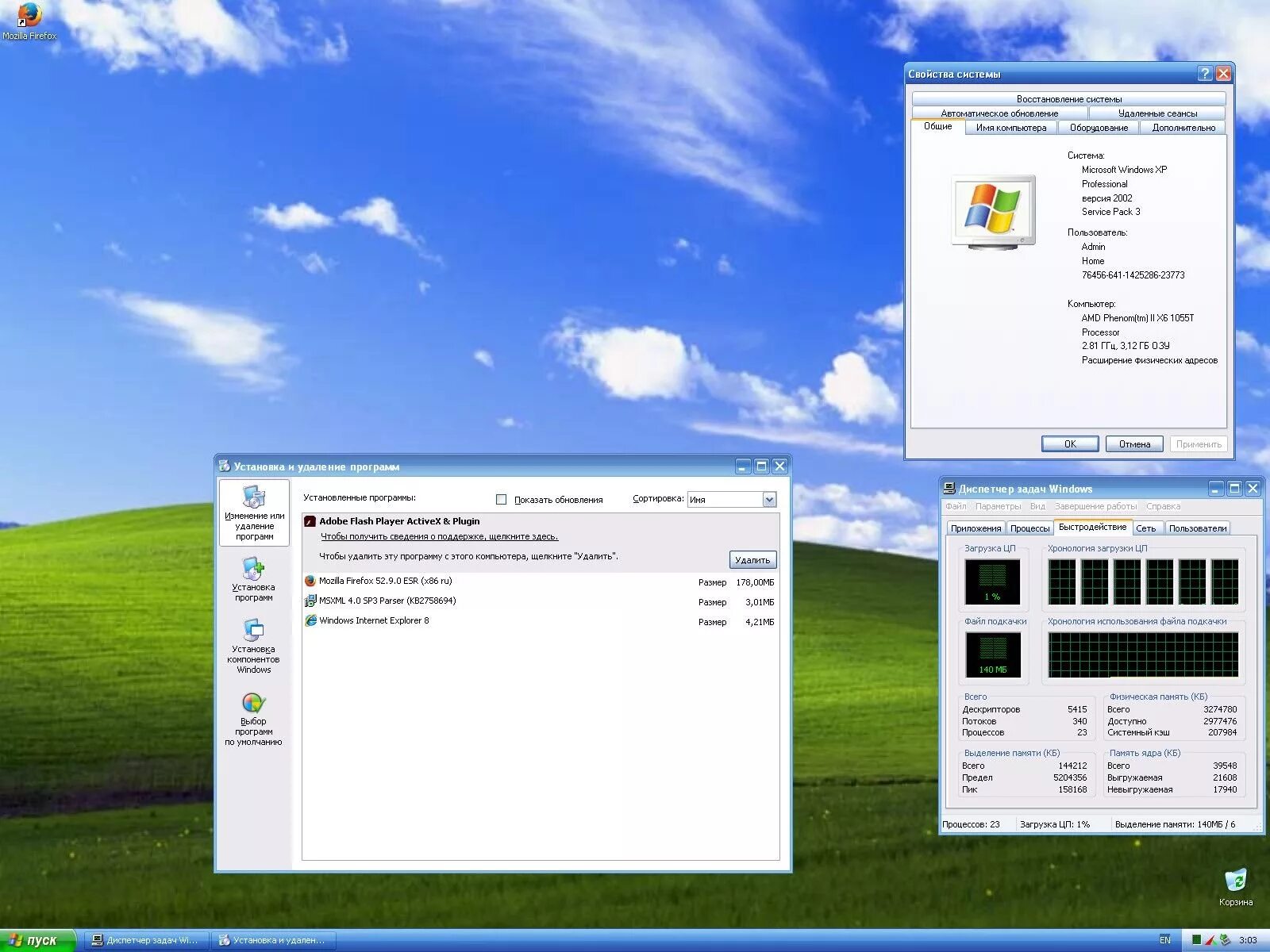 Установка программы windows xp. Windows xp professional пуск. windows xp 2025. windows xp x86 sp3 оригинальный образ. windows xp сборки.