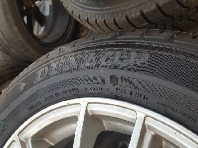 Резина 185 60r15. 195/55/15 лето. Резина 185 60r15. Dunlop 185/60 r15 лето. Пирелли центурато п 1.