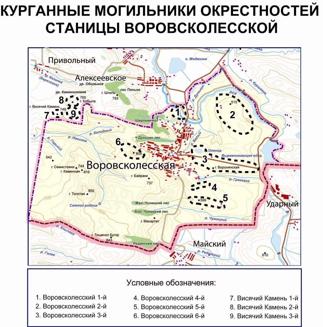 Археологические раскопки ставропольского края. Травертиновый водопад в ставрополе. Экотропа татарское городище. Музей заповедник татарское городище ставрополь. Татарское городище оборонительная башня ставрополь.
