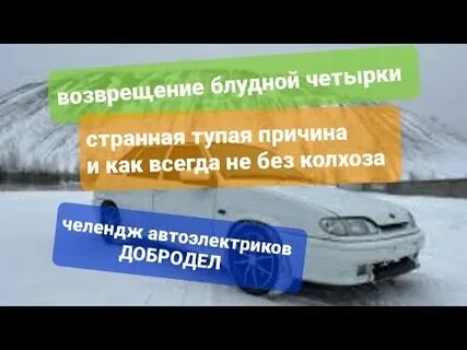 Не заводится в мороз причины