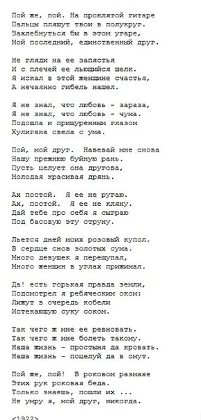 Мы дети солнца песня текст. Текст песни солнце. Мы дети солнца текст. Песня про солнце текст. Текст про солнце.