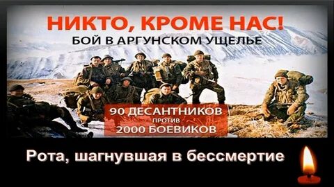 Бессмертие 6