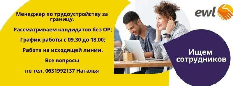 Работа выходного дня без опыта