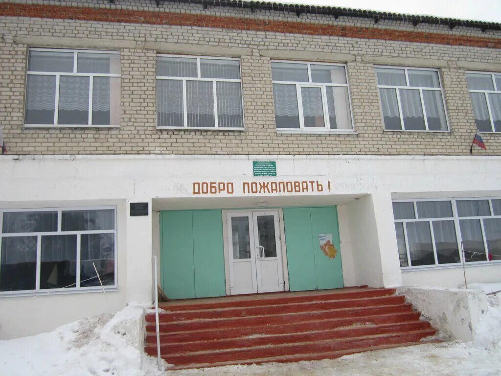 дши воронежская область. музыкальная школа новая усмань. художественная школа новая усмань. дши воронежская область. пятая школа в острогожске.