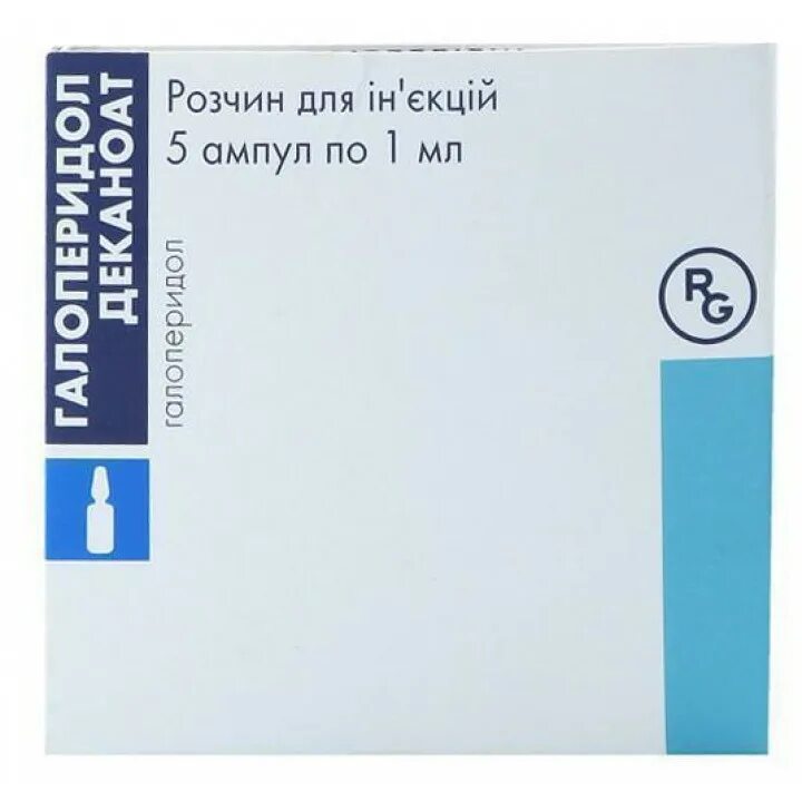Галоперидол деканоат раствор для инъекций. Галоперидол деканоат ампулы. Галоперидол 50мг. Галоперидол деканоат уколы. Галоперидол 50 мг ампулы.