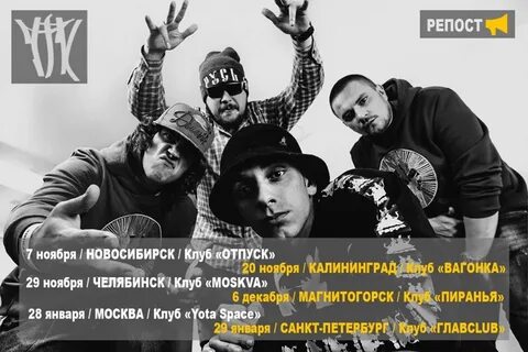 Отпусти в клуб