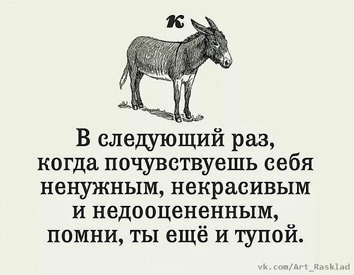 В следующий раз обязательно