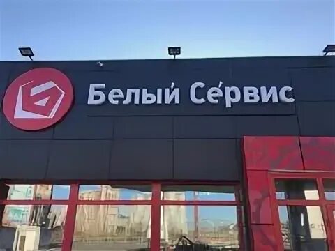 Транзит благовещенск