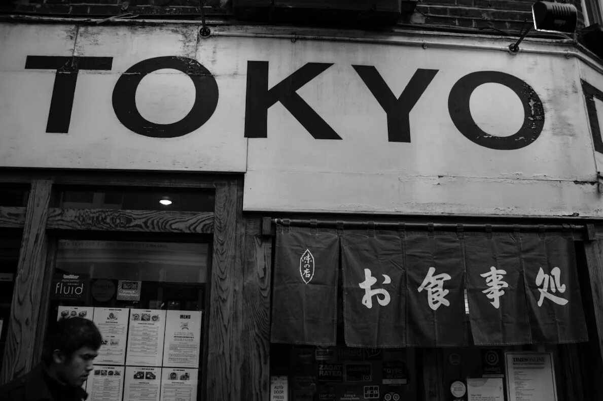 Tokyo m. Токио чб. Токио Эстетика. Токио надпись. Эстетика черного Токио.