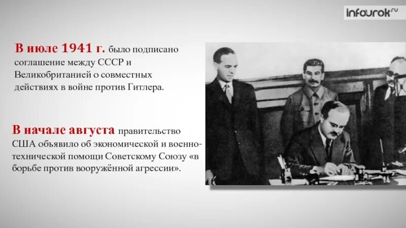 В этом городе был подписан