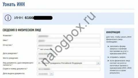 Как определить имущество физических лиц