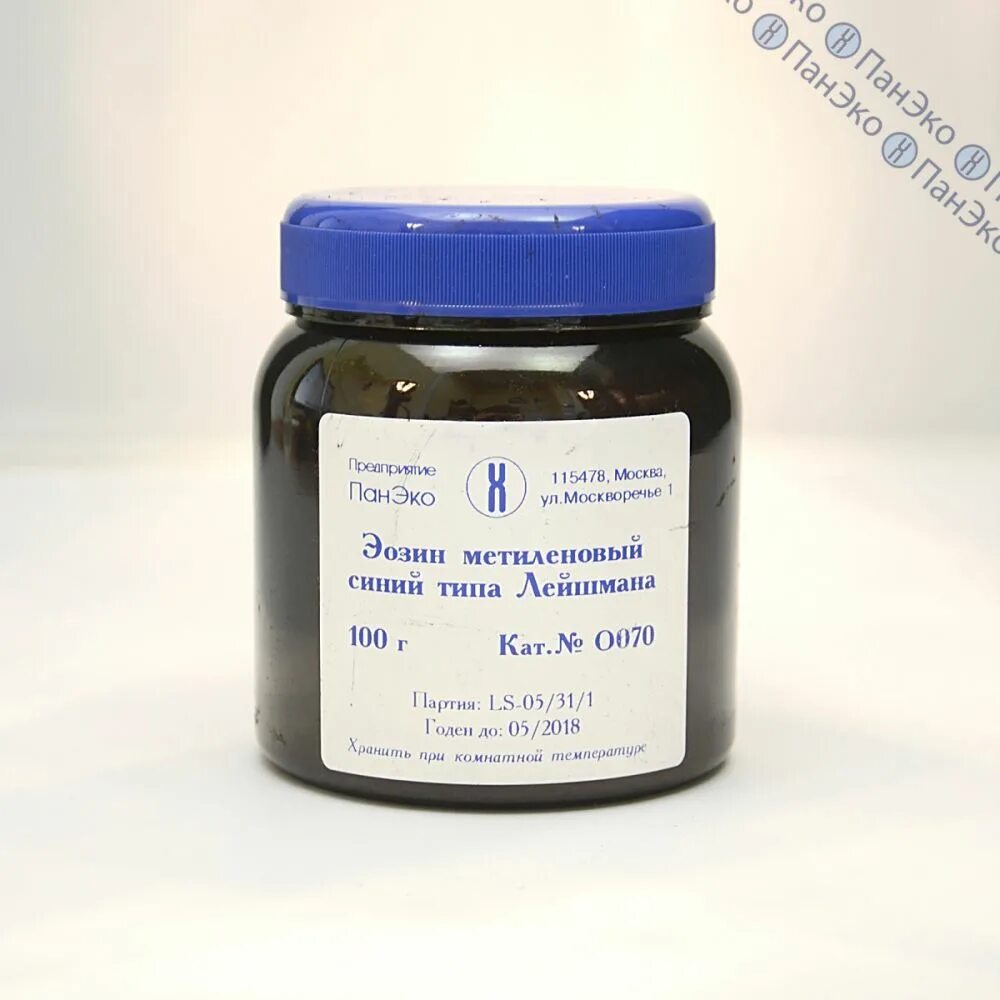 Methylene blue. Эозин метиленовый синий типа Лейшмана. Метиленовый синий 100г. 1% Раствор метиленового синего. Индикатор метиленовый голубой "чда".