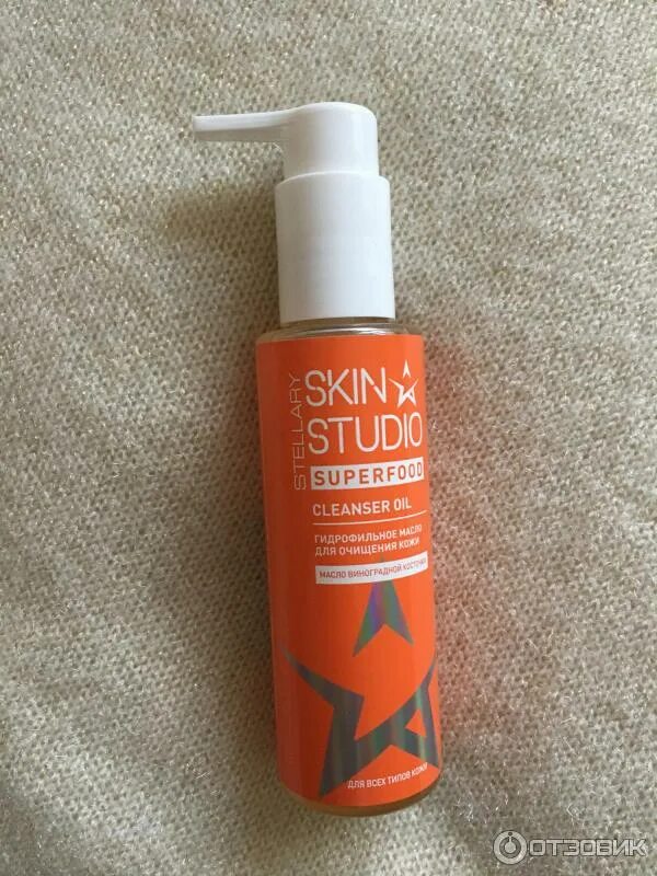 Skin studio масло. Stellary skin studio superfood cleanser oil. Гидрофильное масло скин студио. Skin studio масло. Superfood гидрофильное масло.