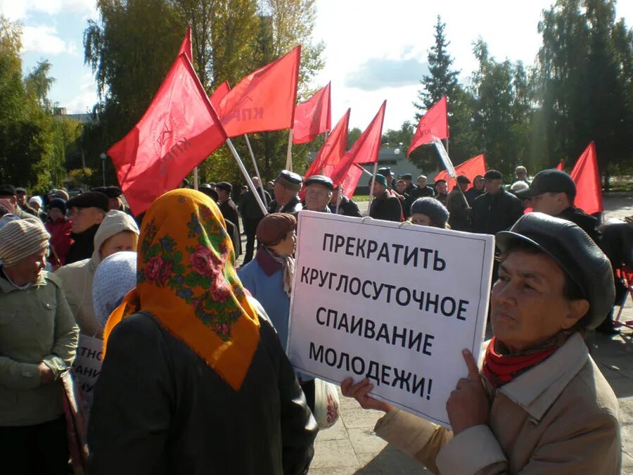 Митинг из какого языка. Митинг из какого языка