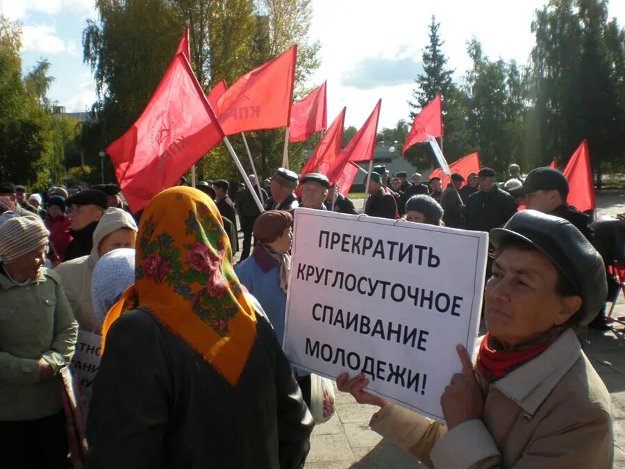 Право на демонстрации митинги какое право