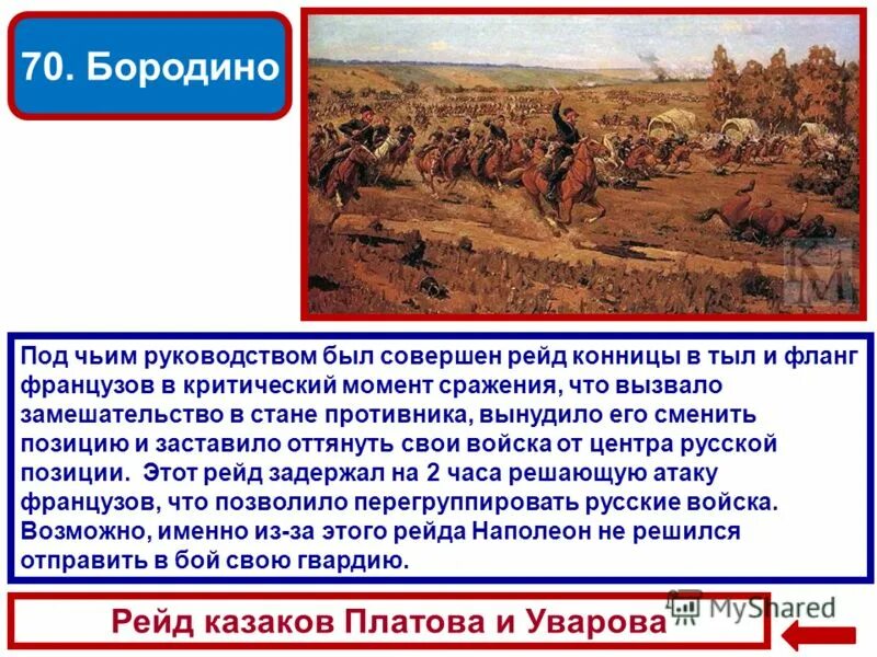 Пути объединения германии таблица. Объединение германии пути объединения. Объединение германии пути объединения. Путь объединения снизу италия. Объединение германии сверху и снизу таблица.