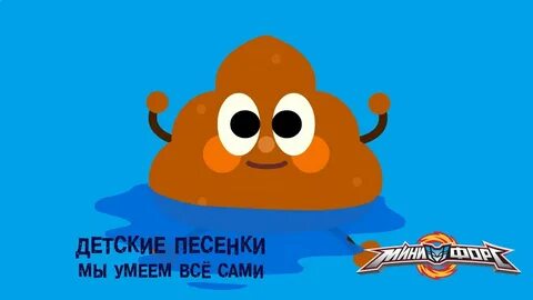 Песенка сама