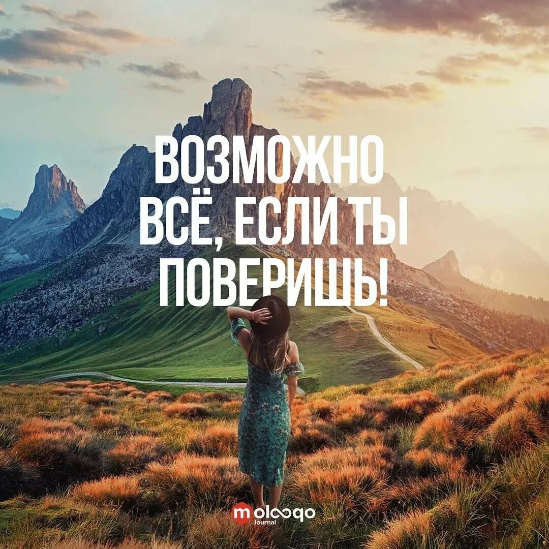 Мотивационные цитаты. Мотивирующие цитаты. Мотивация афоризмы. Слова про мотивацию. Картинка мотивация на успех.