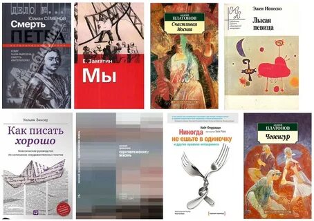 7 законов жизни книга