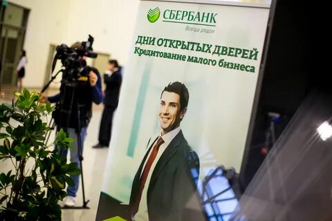 Сбербанк дата