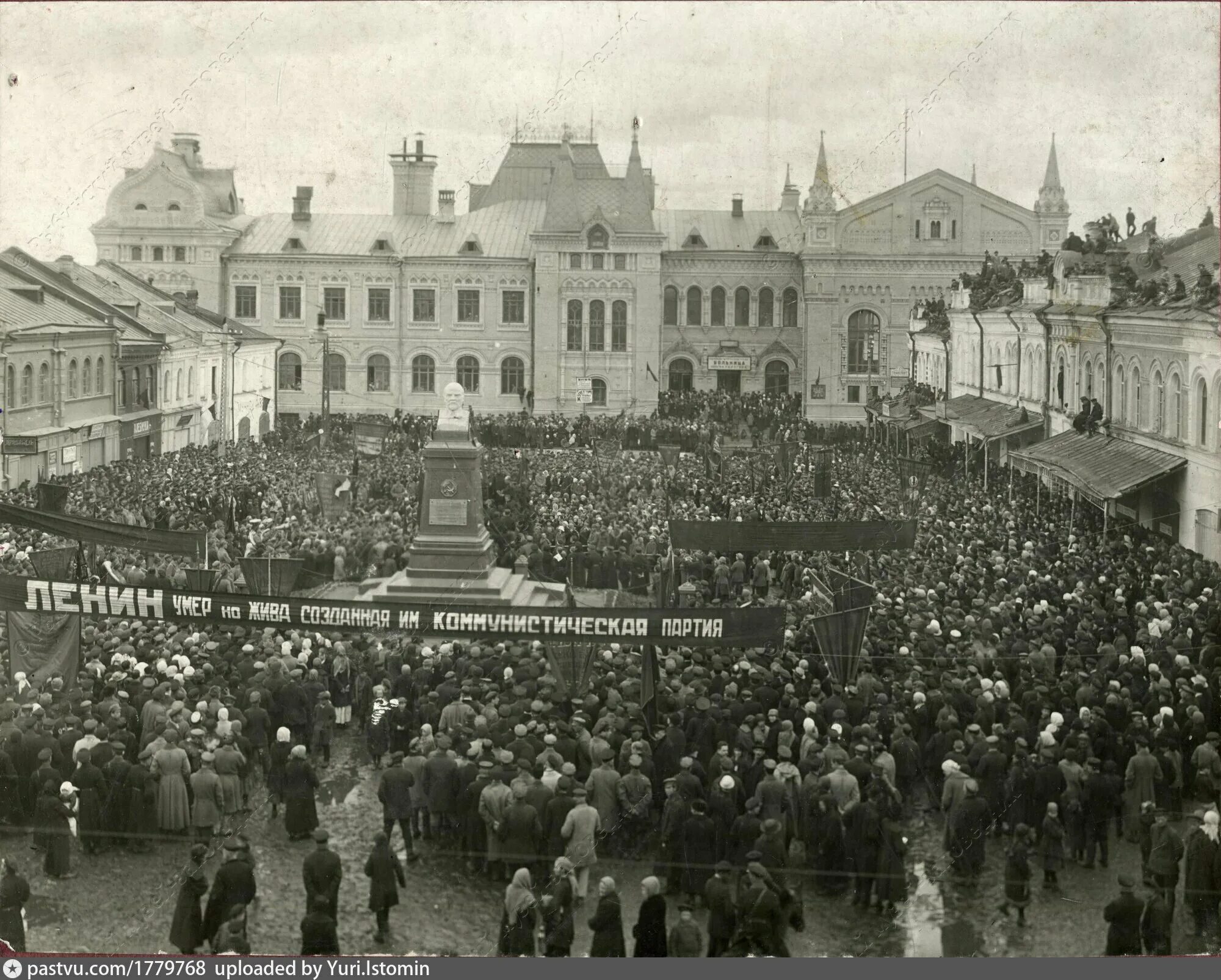 6 октября 20 года. Рыбинск 1917. Рыбинск 20 век. Рыбинск 1924. Театральная площадь Рыбинск до революции.