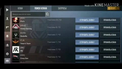 Клан разработчиков