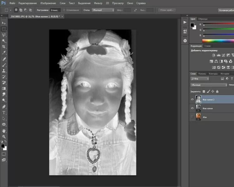 превращаем фотографию в рисунок карандашом. рисунки из фотошопа. портреты в разных стилях. фотошоп редактирование. картинки для рисования в фотошопе.