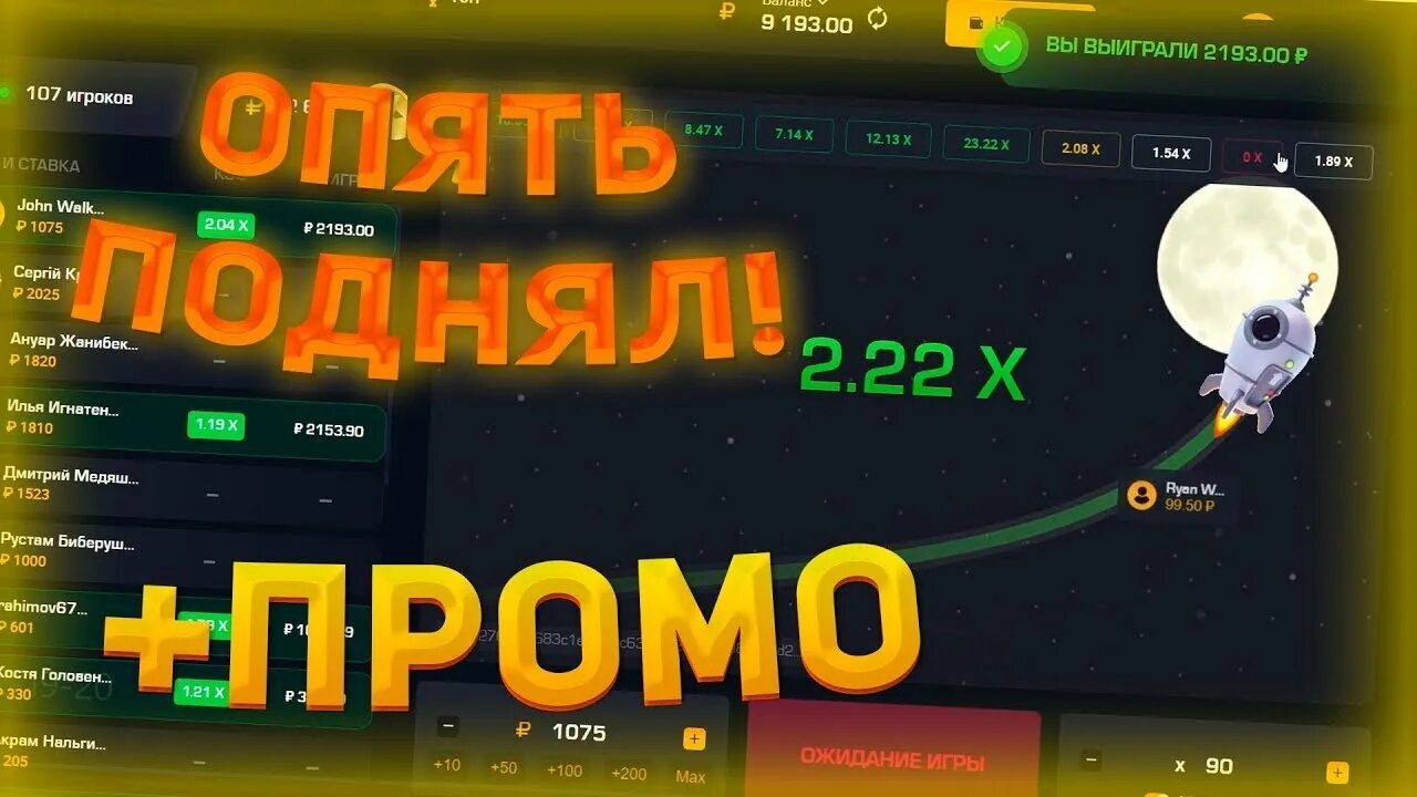 Промокод гет Икс. Промокод на 100 рублей в get-x. Промокоды на гет х на деньги. Тактика на get x.