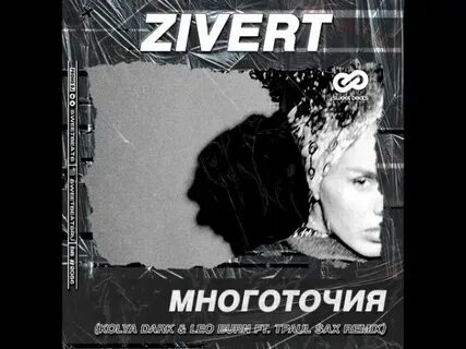 Глаза твои многоточие
