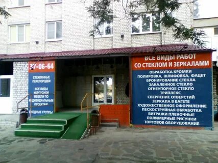 Рокоссовского 60