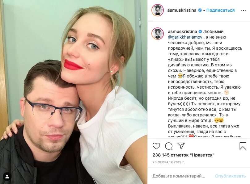 Родители гарика харламова. Гарик харламов и его новая девушка. Почему гарик развелся. Почему гарик развелся. Почему гарик развелся.