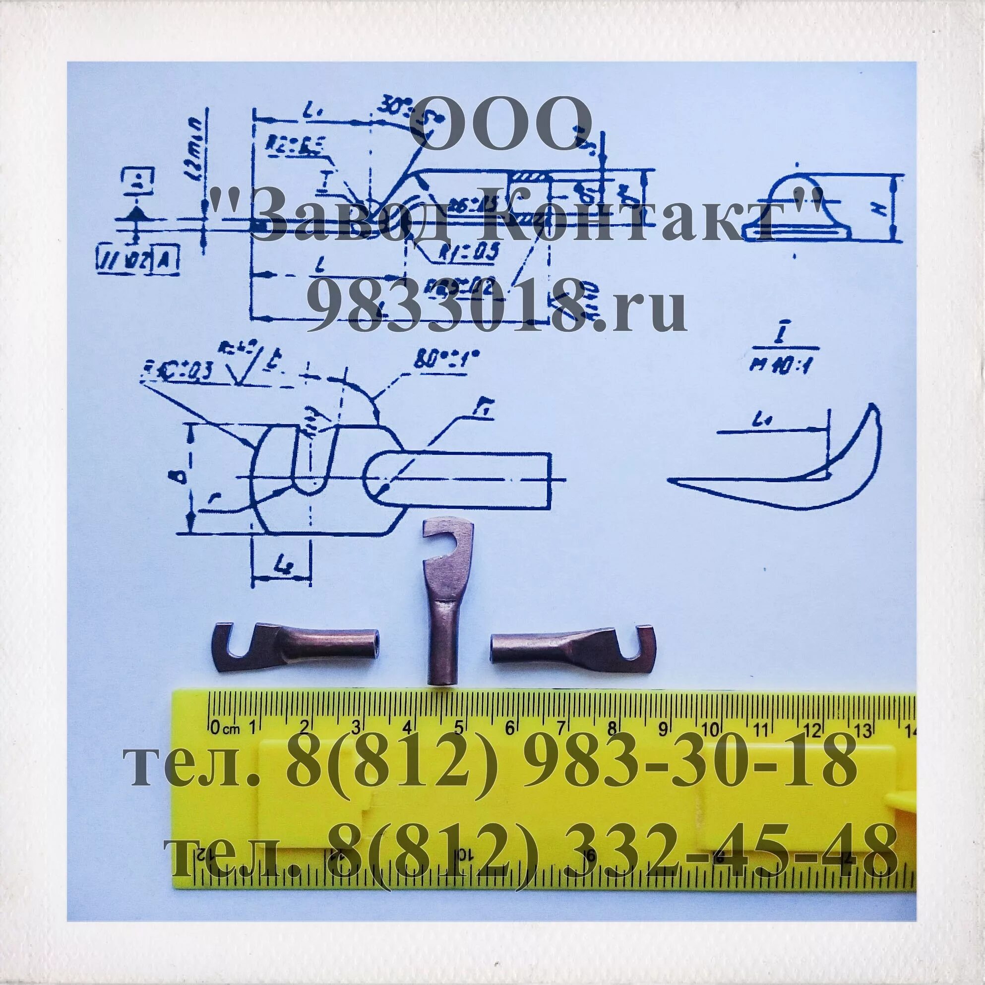 Шина ОСТ 4.209.007-82. Наконечники ОСТ 4.209.007-82. Наконечник т6 ОСТ4.209.007-82. Клемма к6-1.8 ОСТ 4.209.007-82.