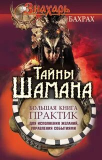 Практик книжка