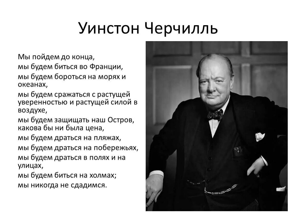 Сэр Уинстон Черчилль (1874—1965). Уинстон Черчилль в 1937. Уинстон Черчилль 1918. Черчилль отличие государственного